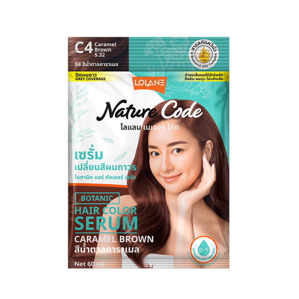C4 Caramel Brown 5.32