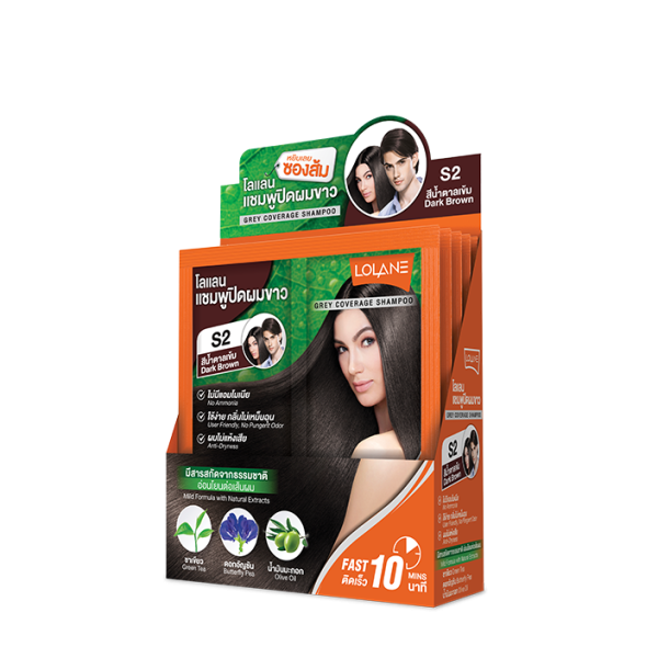 S2 Dark Brown