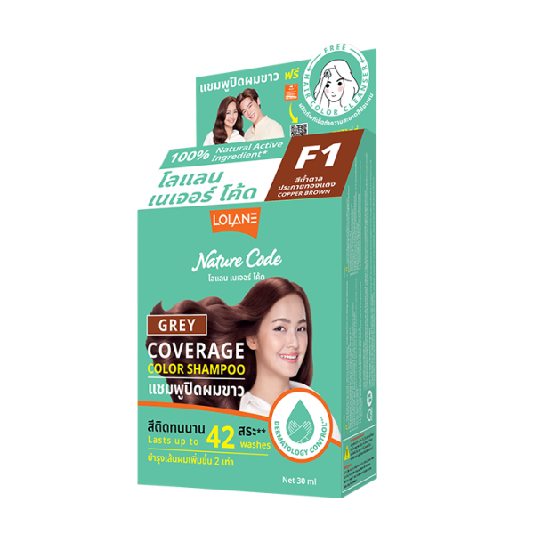 F1 Copper Brown