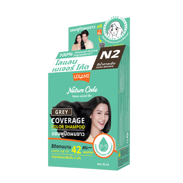 N2 Dark Brown