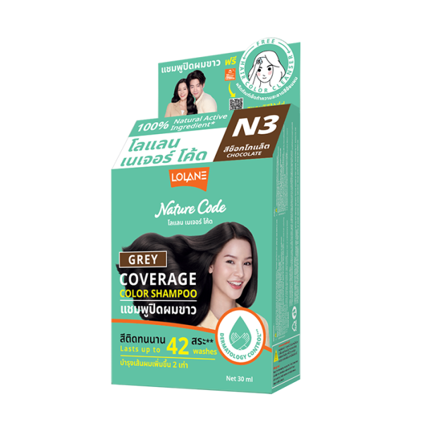 N3 Chocolate