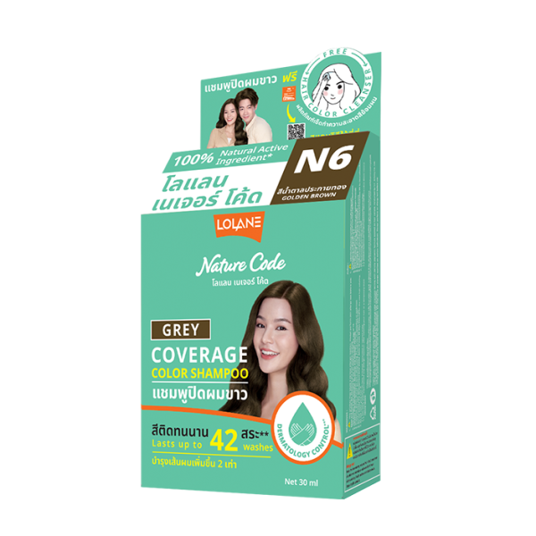N6 Golden Brown