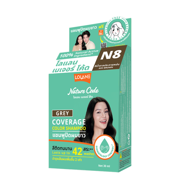N8 Ash Brown