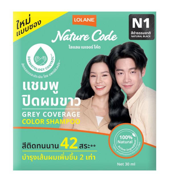 Lolane Nature Code Color Shampoo (Sachet)