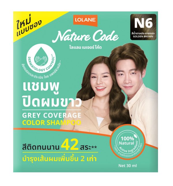Lolane Nature Code Color Shampoo (Sachet)